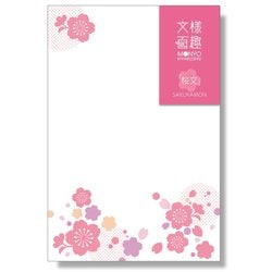 文様百趣 春はがき 桜文 M-HH01
