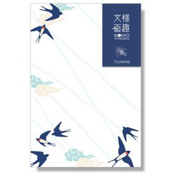 文様百趣 春はがき 燕 M-HH06
