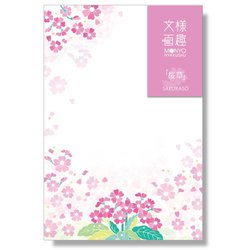 文様百趣 春はがき 桜草 M-HH08