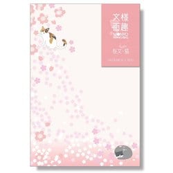 文様百趣 春はがき 桜文・猫 M-HH09