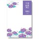 文様百趣 初夏はがき 紫陽花（1） M-SH06