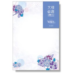 文様百趣 初夏はがき 紫陽花（2） M-SH04