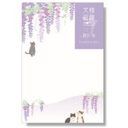 文様百趣 初夏はがき 藤文・猫 M-SH09