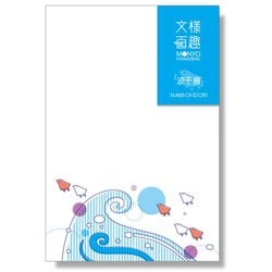 文様百趣 夏はがき 波千鳥 M-NH01