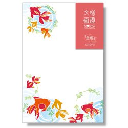 文様百趣 夏はがき 金魚 M-NH06