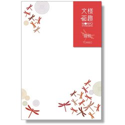文様百趣 秋はがき 蜻蛉 M-AH01