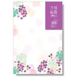 文様百趣 秋はがき 葡萄 M-AH07