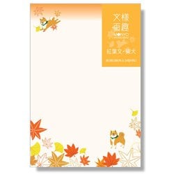 文様百趣 秋はがき 紅葉文・柴犬 M-AH09