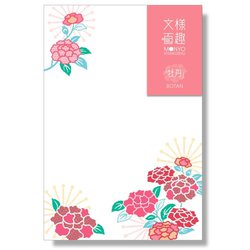 文様百趣 冬はがき 椿 M-FH04