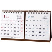 204023-01 [限定 2026年1月始まり カレンダー 卓上 プチ 2ヶ月 月曜始 キュービックス・エムプラン ベーシック]