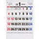 COC-CLH-B3B-26 [限定 2026 壁掛けカレンダー 文字月表ボールド 四六4切]