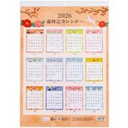 COC-CLH-B3SA-26 [限定 2026 壁掛けカレンダー 歳時記 四六4切]