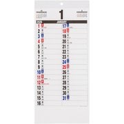 COC-CLH-HLL-26 [限定 2026 壁掛けカレンダー 文字月表リスト W168]