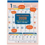 COC-CLH-B3F-26 [限定 2026 壁掛けカレンダー ファミリーブロック 四六4切]
