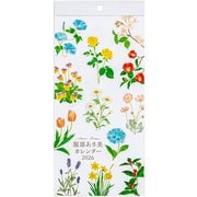 COC-CLH-A4SFI-26 [限定 2026 壁掛けカレンダー 花イラスト A4スリム]