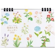 COC-CLTP-A5FI-26 [限定 2026 卓上カレンダー ペーパー A5 花イラスト]