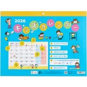 COC-CLH-A3YK-26 [限定 2026 壁掛けカレンダー キッズ A3横]