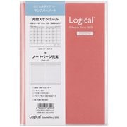 限定 2026 ロジカルダイアリー カバータイプマンスリー B6 ピンク NSV-B602-26P