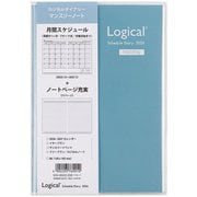限定 2026 ロジカルダイアリー カバータイプマンスリー B6 ブルー NSV-B602-26B