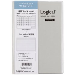 限定 2026 ロジカルダイアリー カバータイプマンスリー B6 ホワイト NSV-B602-26W