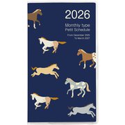 限定 2026 プチスケジュールマンスリー ウマ1 PSV-002-26E1