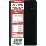 限定 2026 ビジネスダイアリー レフト ブラック BU-001C-26D