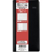 限定 2026 ビジネスダイアリー レフトロング ブラック BU-019C-26D