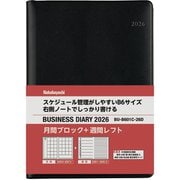 限定 2026 ビジネスダイアリー レフト B6 ブラック BU-B601C-26D