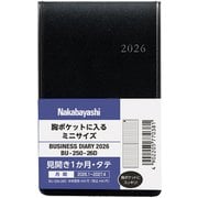 限定 2026 ビジネスダイアリー 天開きミニ BU-250-26D