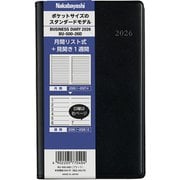 限定 2026 ビジネスダイアリー スタンダード ブラック BU-500-26D