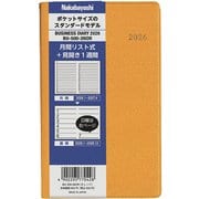 限定 2026 ビジネスダイアリー スタンダード オレンジ BU-500-26OR