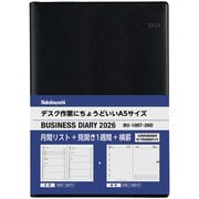 限定 2026 ビジネスダイアリー A5デスク BU-1007-26D