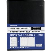 限定 2026 ビジネスダイアリー B5デスク BU-1200-26D