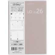 限定 2026 UDダイアリー A5 サンドベージュ UD-A501-26S