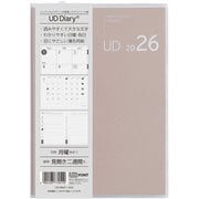 限定 2026 UDダイアリー B6 サンドベージュ UD-B601-26S