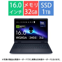 ゲーミングノートパソコン/Alienware 16X Aurora AC16251/16型/Core Ultra 7 255HX/GeForce RTX 5060/メモリ 32GB/SSD 1TB/Windows 11 Home/インターステラー インディゴ NAA76-FNC