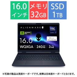 ゲーミングノートパソコン/Alienware 16X Aurora AC16251/16型/Core Ultra 7 255HX/GeForce RTX 5060/メモリ 32GB/SSD 1TB/Windows 11 Home/Office Home＆Business 2024＋Microsoft 365 Basic/インターステラー インディゴ NAA76-FNHBC