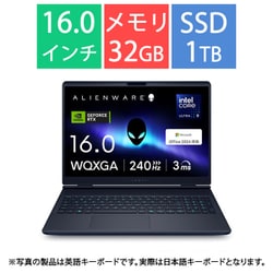 ゲーミングノートパソコン/Alienware 16X Aurora AC16251/16型/Core Ultra 9 275HX/GeForce RTX 5070/メモリ 32GB/SSD 1TB/Windows 11 Home/Office Home＆Business 2024＋Microsoft 365 Basic/インターステラー インディゴ NAA86-FNHBC