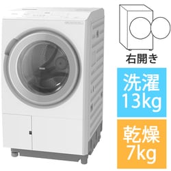 ⭐️HITACHI⭐️ドラム式洗濯乾燥機　2024年 13kg 乾燥7kg 超美品 日立 - ⭐️HITACHI⭐️ドラム式洗濯乾燥機 2024年 13kg 乾燥7kg