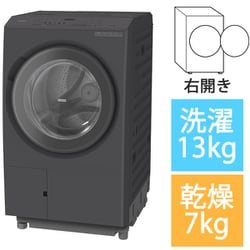 HITACHI ビッグドラム 洗濯機 本体　ドラム式洗濯機　新生活 日立、進化した「AIお洗濯」と新コースを追加したドラム式洗濯
