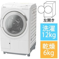 HITACHI ドラム式 洗濯乾燥機 12/6kg 2023年製 ビッグドラム 日立 ドラム式洗濯乾燥機【標準設置費込】 HITACHI ビッグドラム