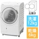 ドラム式洗濯乾燥機 ビッグドラム 洗濯12kg/乾燥6kg 左開き ホワイト BD-SV120ML W