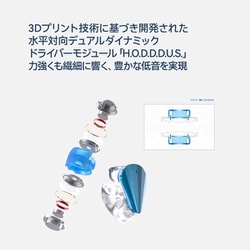 た*う様 水月雨　blessing3 AQUA 水月雨(MOONDROP) Blessing3 AQUA サクッと見れる聴き込み有線