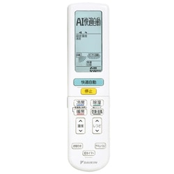 エアコンリモコン 2559879 ARC472A74