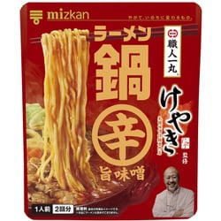 札幌味噌拉麺専門店けやき監修 ラーメン鍋 辛旨味噌 36g×2個入