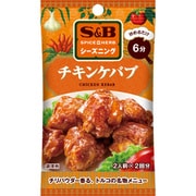 SPICE＆HERBシーズニング チキンケバブ 14.4g