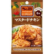 SPICE＆HERBシーズニング マスタードチキン 19g