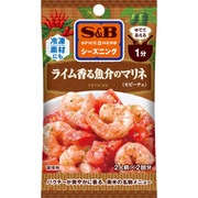 SPICE＆HERBシーズニング ライム香る魚介のマリネ 9.6g