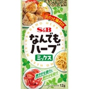 なんでもハーブミックス 12g