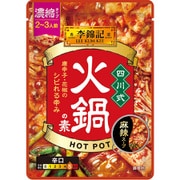 李錦記 四川式火鍋の素 70g